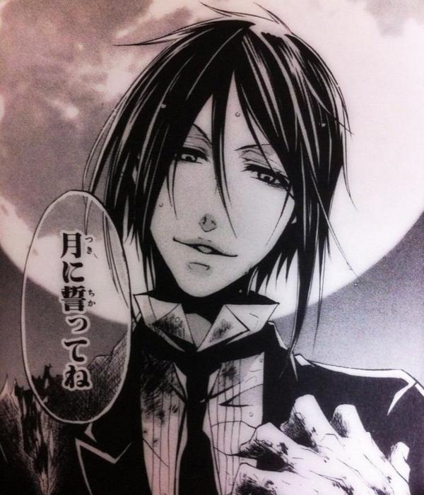 シエル ファントムハイヴ Ciel Hive 7 Twitter シエル ファントムハイヴ Ciel Hive 7 Twitter
