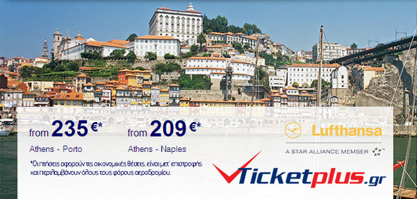 Ticketplusgr tweet picture