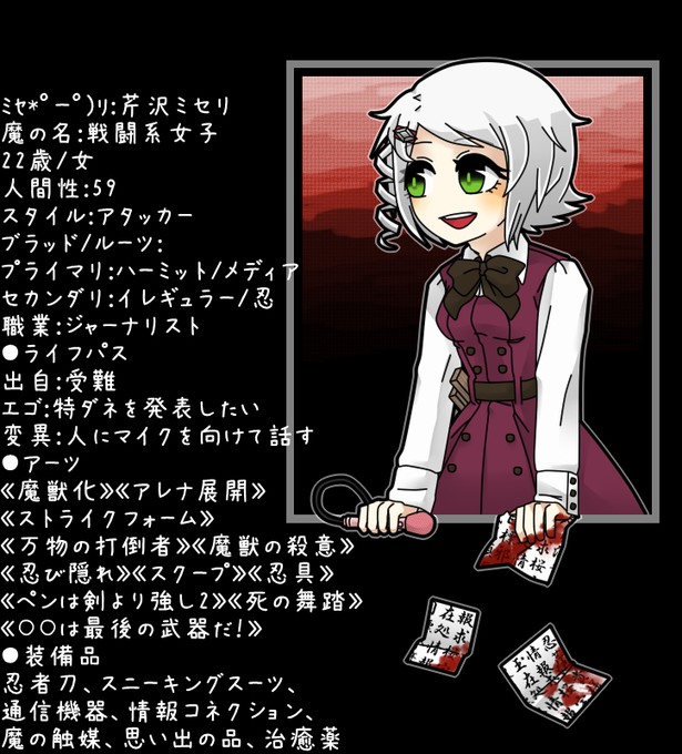 リプで指定されたブーン系aaをbbtの半魔化するのtwitterイラスト検索結果 リプで指定されたブーン系aaをbbtの半魔化するのtwitterイラスト検索結果