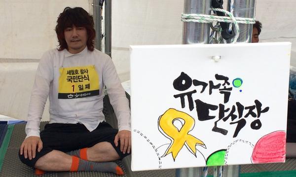 zarodream's tweet photo. 김장훈...

진심이구나...

삶을 노래할 자격이 있는 가수구나...

응원하지 않을 수가 없다!

힘내시라! 아자아자! #세월호 #김장훈 http://t.co/EJhJijXWtr