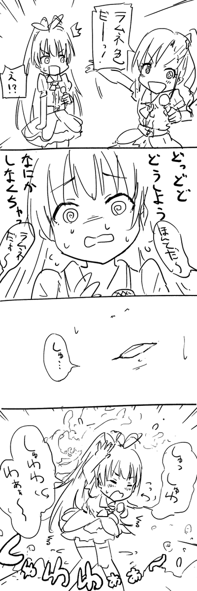 9th大阪初日のラムネぬーさん、こんな感じだった気がする(2回め以降は頭を押し下げるアクションがつく) 