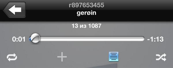 own_devil tweet picture