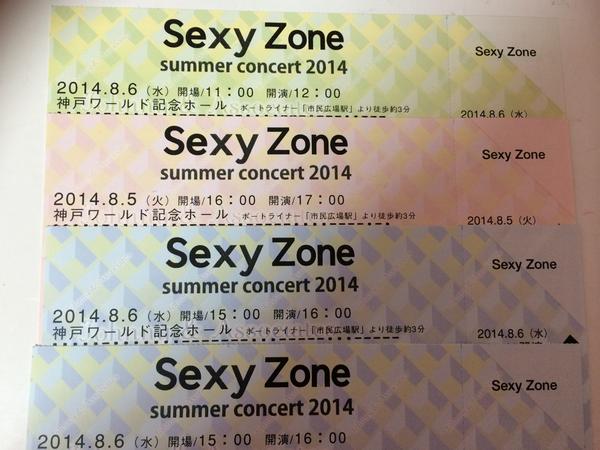 ダッフィー注文専用垢 拡散希望 Sexyzone 神戸 8 52部スタ7 朝9時学研奈良登美ヶ丘駅にて手渡し 定価 手数料 8 61部スタ3 即2 5 8 62部 アリーナd5 即2 アリーナd6 即2 5日2部終了後手渡し セクゾ譲 セクゾチケット Http T Co 5bdg2hw2bf ダッフィー注文専用垢 拡散希望 Sexyzone 神戸 8 52部スタ7 朝9時学研奈良登美ヶ丘駅にて手渡し 定価 手数料 8 61部スタ3 即2 5 8 62部 アリーナd5 即2 アリーナd6 即2 5日2部終了後手渡し セクゾ譲 セクゾチケット Http T Co 5bdg2hw2bf