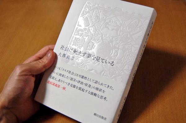 Okフロートの新しい見せ方 どどん とご紹介 18ページ目 Togetter