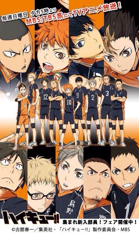 ハイキュー画像bot Haikyu 0613 Twitter