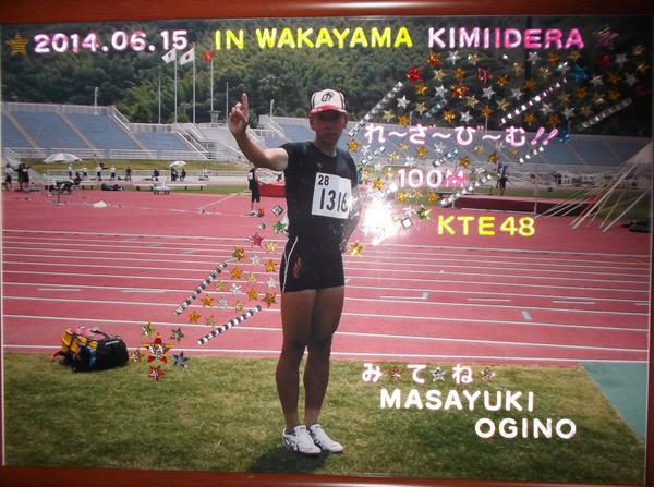 kte048 tweet picture