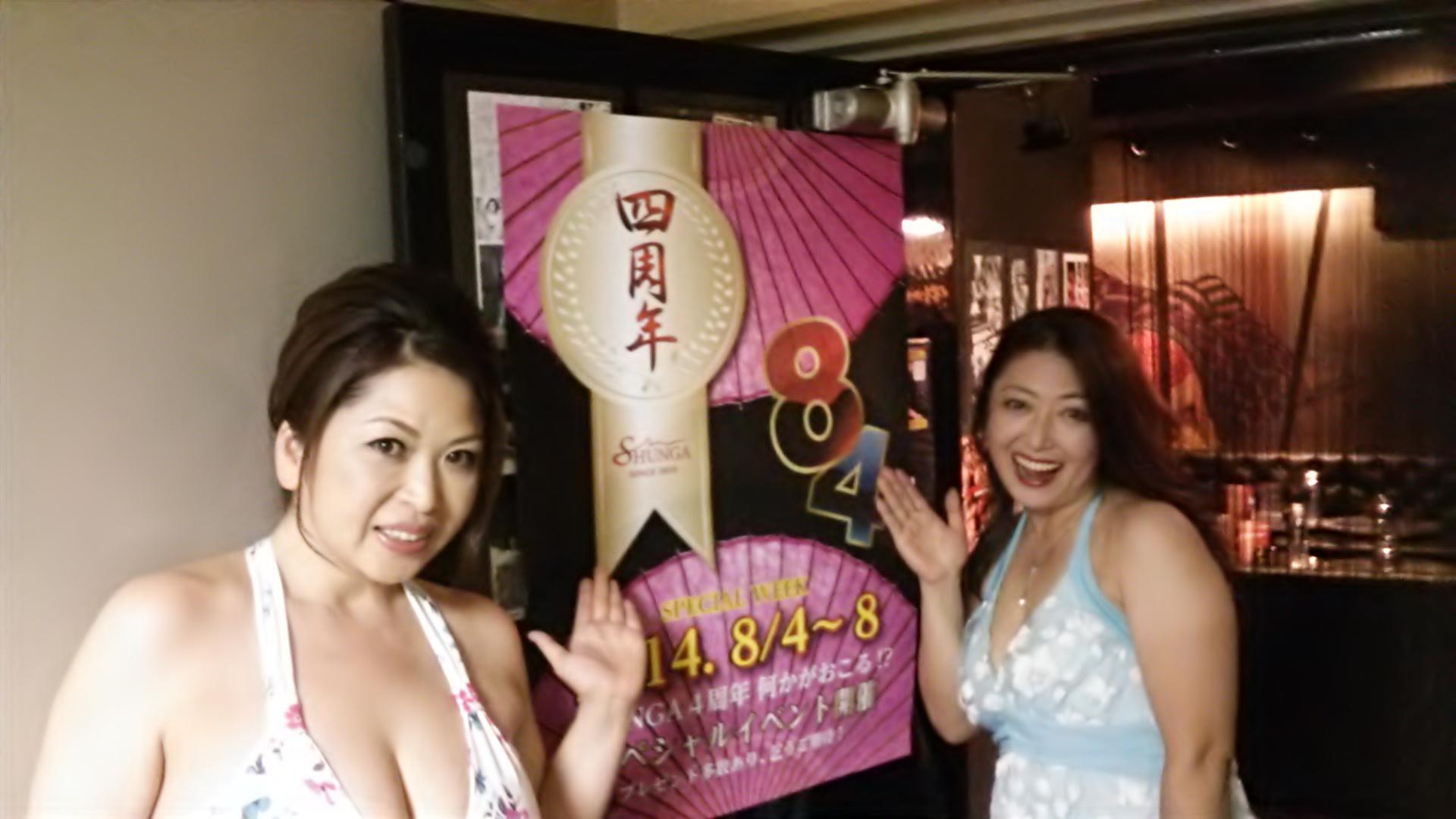 紫彩乃ランジェリー 