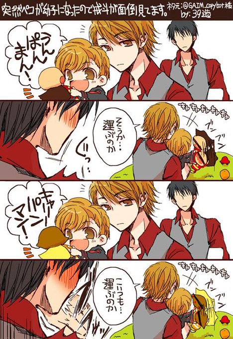 あっとほーむのtwitterイラスト検索結果 古い順