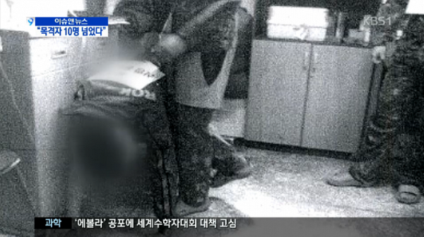 insight_co_kr tweet picture