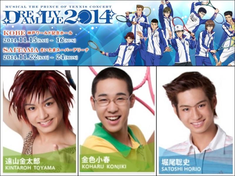 Amuse Fanbase Indonesia Matsuoka Koudai Fukushima Kaita Iwa Yoshito Will Act On Musical Prince Of Tennis Concert Tenimyu Dream Live 14 Http T Co 5sebbhjans Twitter