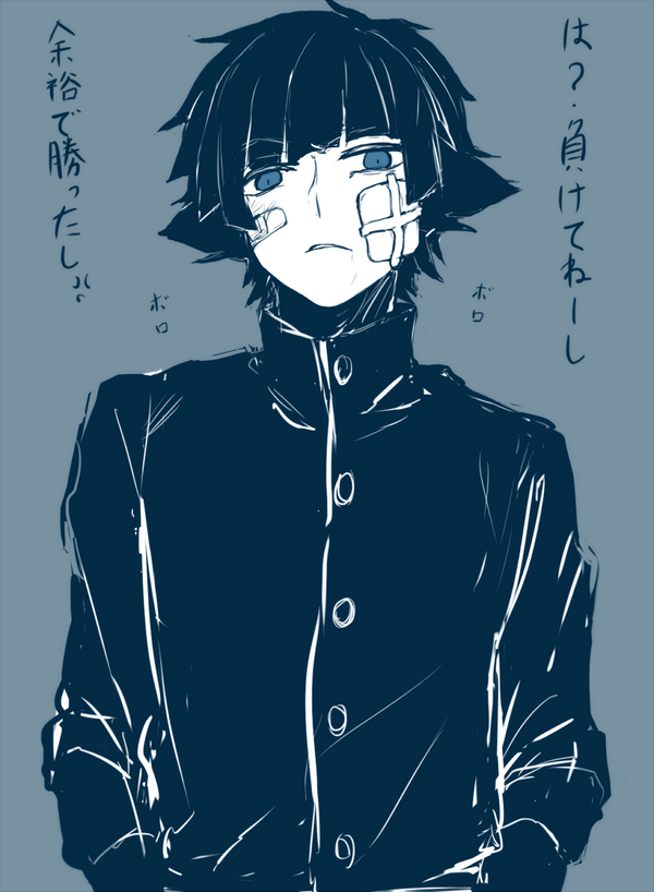 ケンカしまし田中 落書き 