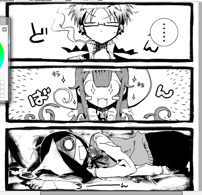 温度差幽霊 