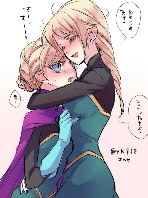 SnowedElsa's tweet image. My fiancé @__ElsaElsa always cheers me up!