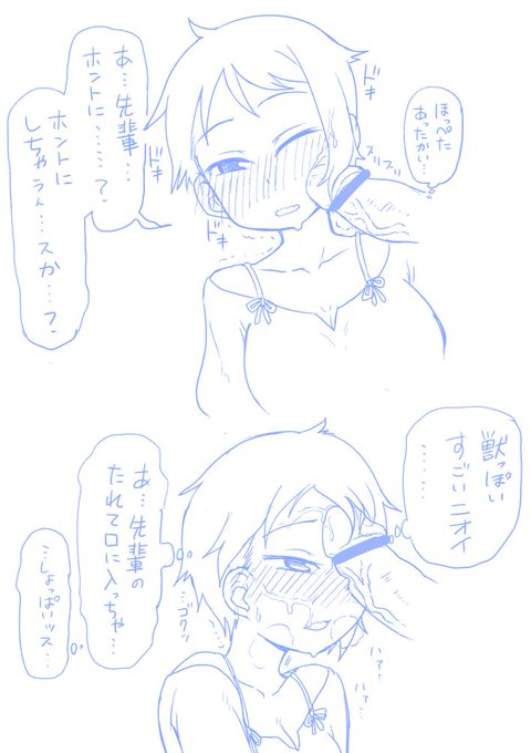 VSチンポ②(R-18) 