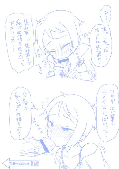 VSチンポ③(R-18) 