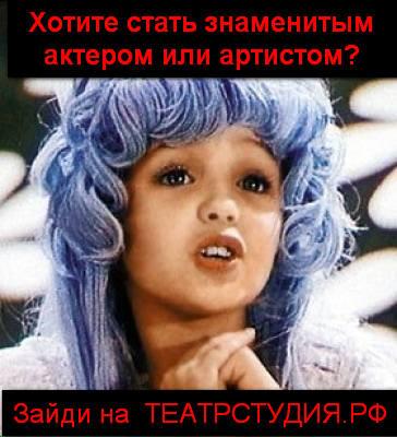 DetskoeKino's tweet image. театрстудия.рф