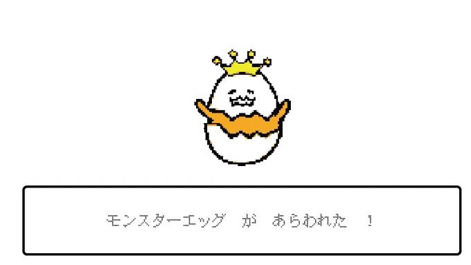 まーひーだわ、ゲームでもすっか… 
