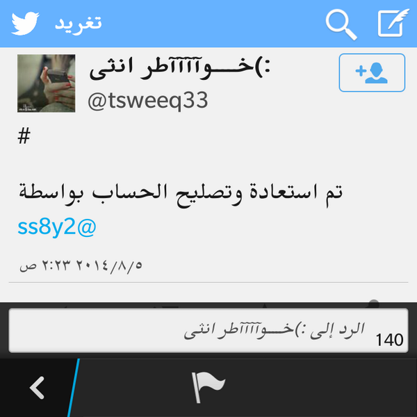 ss8y2's tweet photo. #

آول حسآب وآلحمد لله ~ http://t.co/D4rDb25car