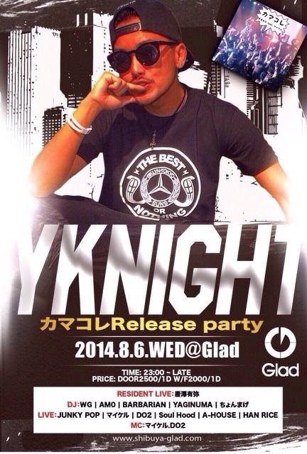 カマコレ Twitter Search