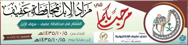 hashafif tweet picture