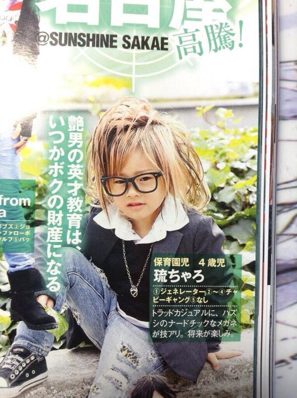 りーくん Koe Hono Twitter