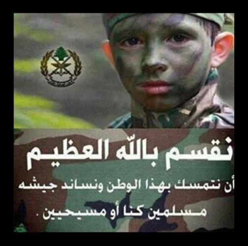 Raghebofficial's tweet photo. تضامن راغب علامة وهيفاوهبي وسيرين مع الجيش . 
http://t.co/DuxC37fVEv
@HaifaWehbe @CyrineAbdlNour http://t.co/rPDqGrNlGC