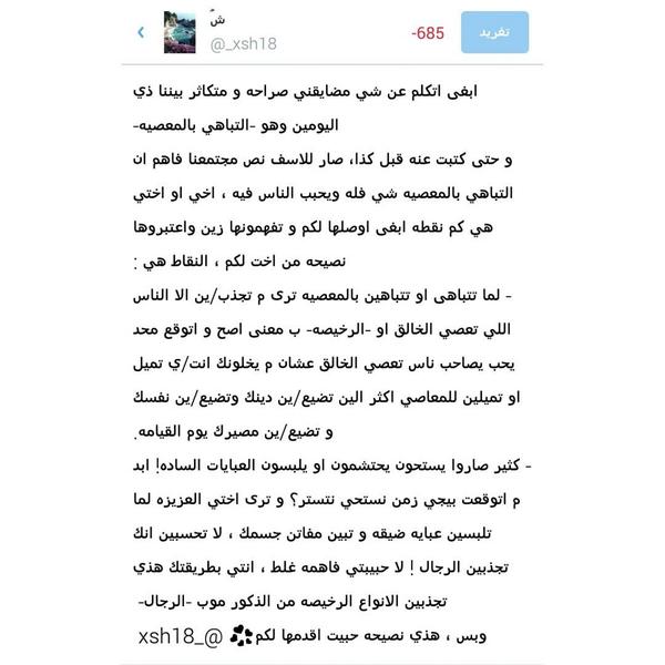 _xsh18 tweet picture