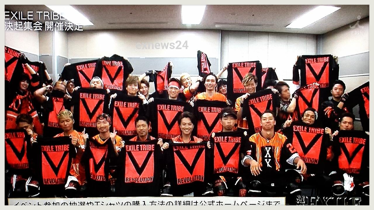 EXILE TRIBE THE revolution
