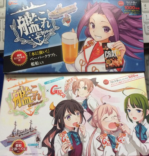 買ってきたー可愛すぎる 