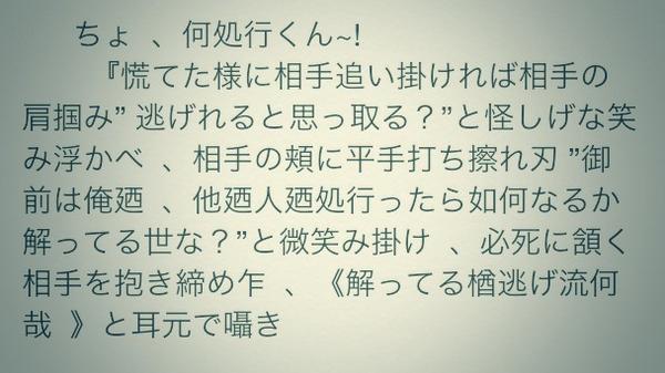 ryu_maru_'s tweet photo. #拡散希望

#nrさんbotさんのお友達増やしたい 
#RTしたnrさんで気になった人お迎え 

      ”  何処行って丹 ”

                   ”  御前刃俺丈見照刃善え ”

     固定無 遊び人 http://t.co/jc4UOsysKj