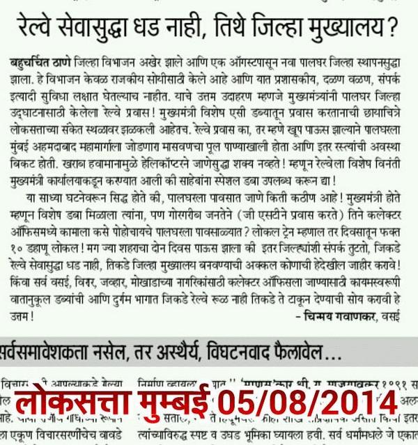 Chinmay Gavankar tweet media