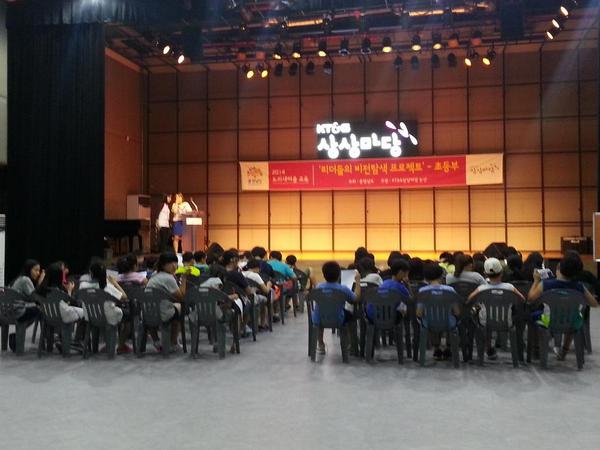 8월  4일 ~ 5일 (1박 2일 ) 논산      
K T&amp;G상상마당 (초등부) 도의새마을위탁 교육 
리더들의 비젼탐색 프로젝트