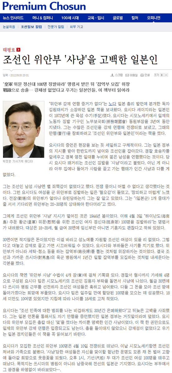 Twitter그리고 화상을 본다