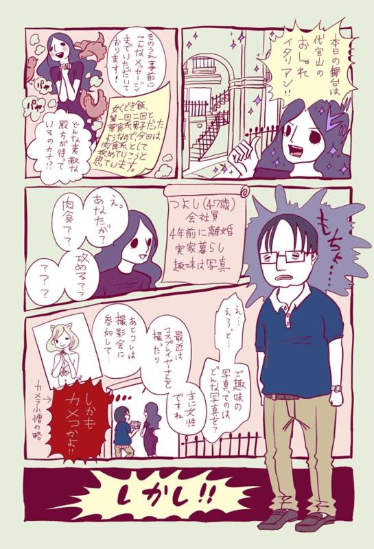 Tweet Twitterで活動してるおすすめの漫画家wwwwwwwwwwww Naver まとめ