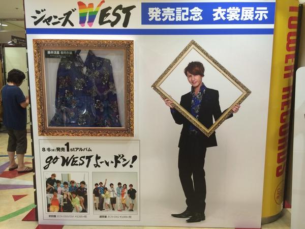 memeighter's tweet photo. タワレコ丸ビル店衣装展示
藤井流星(と羽生弓弦) http://t.co/QFqgTQenrT