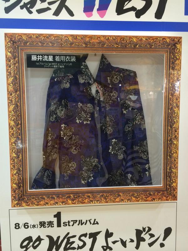 memeighter's tweet photo. タワレコ丸ビル店衣装展示
藤井流星(と羽生弓弦) http://t.co/QFqgTQenrT