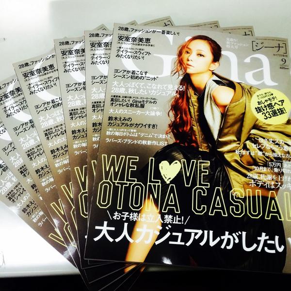 Gina Official 7日発売のgina9月号が 一足お先に編集部に到着っ なななんと 今月の表紙は安室奈美恵さんです 素敵すぎます あと2日 楽しみにお待ちくださいね Gina ジーナ Magazine 雑誌 Fashion 安室奈美恵 Http T Co E44f0rjmua