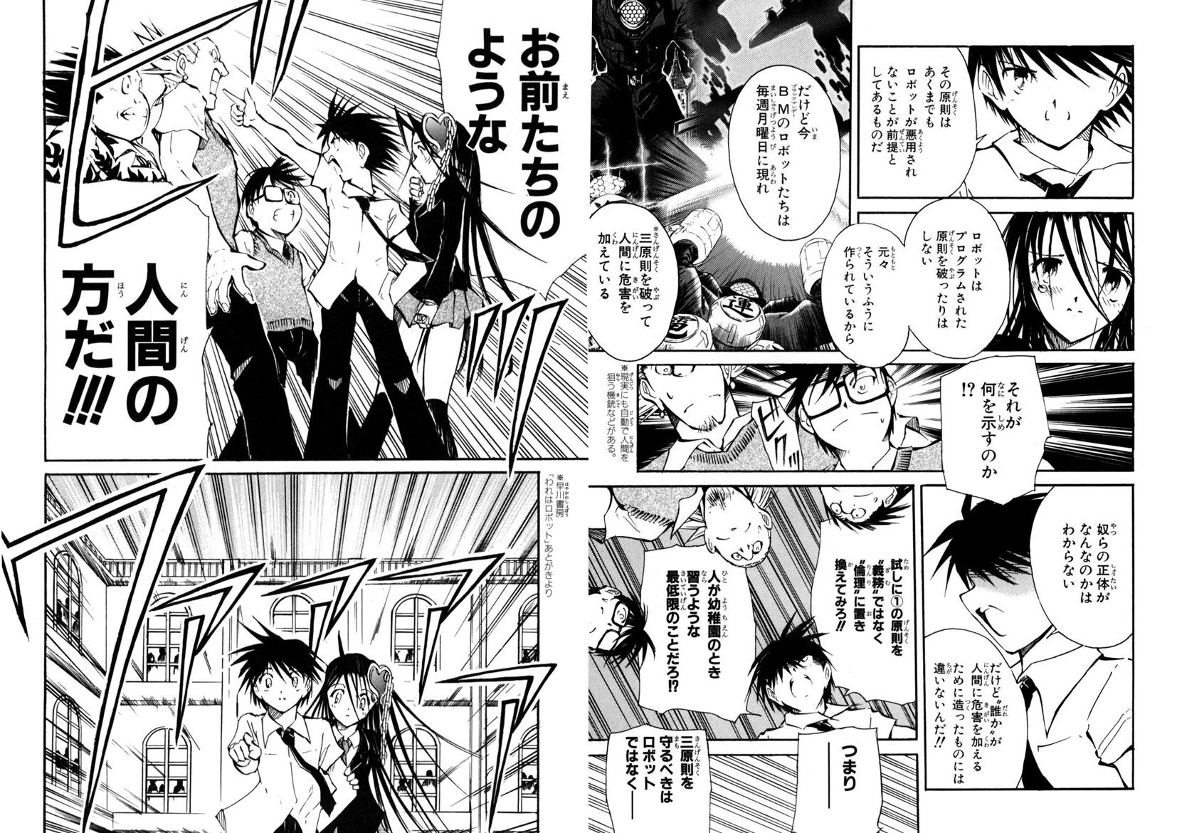 緒方てい 4月 5月新刊委託中 บนทว ตเตอร 8年前の作品 今見返すとホントにバカバカしいけど そこそこsfもやっている 人造人間カティサーク はこちらで全巻無料で読めます 絶版漫画図書館 Http T Co Yp9vgzrlvz Http T Co Tstzrjvb58 緒方てい 4月 5月新刊委託中 บนทว ตเตอร 8年前の作品 今見返すとホントにバカバカしいけど そこそこsfもやっている 人造人間カティサーク はこちらで全巻無料で読めます 絶版漫画図書館 Http T Co Yp9vgzrlvz Http T Co Tstzrjvb58