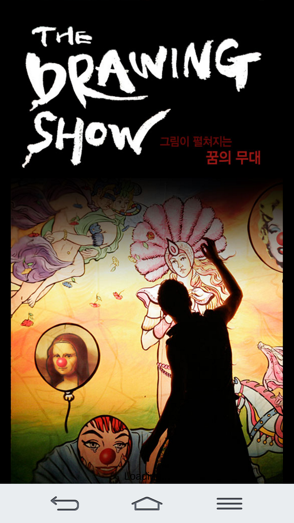 ggongalmfuny's tweet photo. 2시 ~ 5시 #경품게임 은 화려한 아트 퍼포먼스 공연 <드로잉쇼> 티켓으로 진행됩니다. 많이 참여해주세요! (#꽁알 바로가기 : http://t.co/avFgmWmngA ) http://t.co/R4BilVUTBw