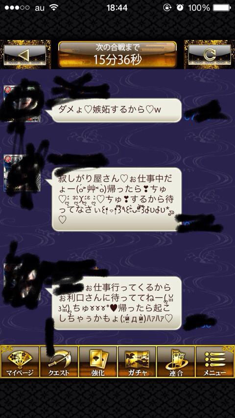 ゲームアプリ2chまとめ Appligamenet Twitter ゲームアプリ2chまとめ Appligamenet Twitter