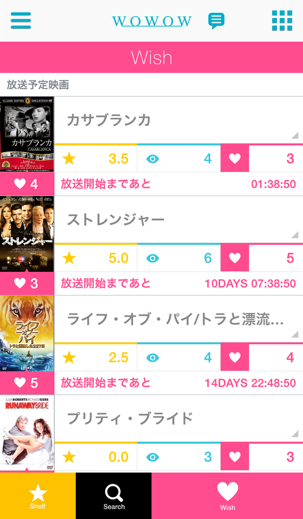 Wowow映画 Al Twitter Wowowメンバーズアプリ Wowowシネマログ シンプルな操作で観たい映画 を楽々リスト化 放送お知らせ機能でもう見逃しません 観た映画は星で評価してコレクション Http T Co Yenubzi19b Wowow Http T Co Kq0so7i7p4 Twitter Wowow映画 Al Twitter Wowowメンバーズアプリ Wowowシネマログ シンプルな操作で観たい映画 を楽々リスト化 放送お知らせ機能でもう見逃しません 観た映画は星で評価してコレクション Http T Co Yenubzi19b Wowow Http T Co Kq0so7i7p4 Twitter