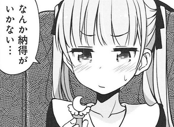 今日も一日がんばるぞい Bot なんか納得がいかない T Co Urbkjqt8x1