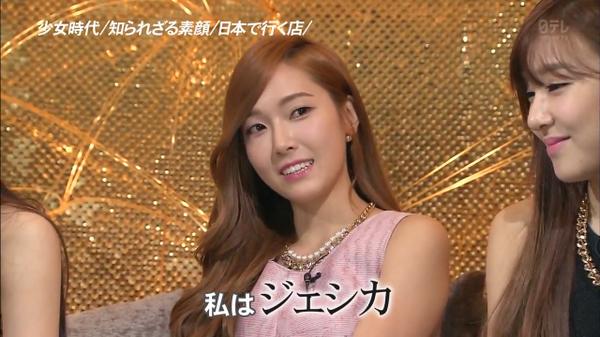 少女時代 ジェシカ Tyanyasu1 Twitter