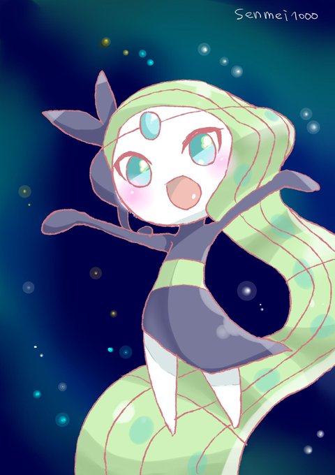 メロエッタのtwitterイラスト検索結果 古い順 メロエッタのtwitterイラスト検索結果 古い順