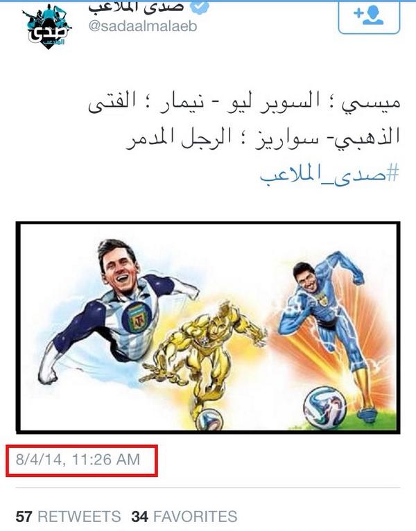 xartista87's tweet photo. غردتُ بها الساعه 12 بعد منتصف الليل ، وصدى الملاعب غرد بها الساعه 11 صباحاً! سرقة عيني عينك! #وقاحه وهذا حساب موثوق! http://t.co/yr0J4AfGdh