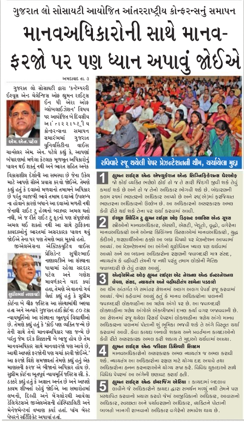GLSLawConf's tweet photo. Press coverage of International Conference.. http://t.co/oodPXzZQeu