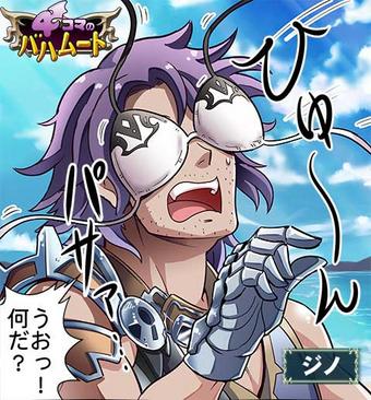 神撃のバハムートのtwitterイラスト検索結果 古い順 神撃のバハムートのtwitterイラスト検索結果 古い順