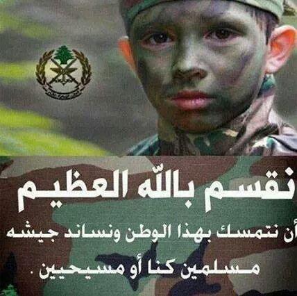 HosseinNsrdine's tweet photo. #جيشك_على_حق 
#الأمر_لك 
#الجيش_اللبناني http://t.co/qZYNZYj6B5