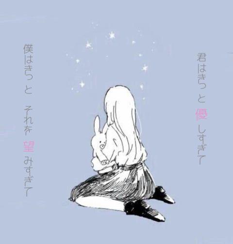 Back Number 歌詞画bot على تويتر 君はきっと優しすぎて 僕はきっとそれを望みすぎて 半透明人間 Backnumber T Co Figaeon8by Back Number 歌詞画bot على تويتر 君はきっと優しすぎて 僕はきっとそれを望みすぎて 半透明人間 Backnumber T Co Figaeon8by