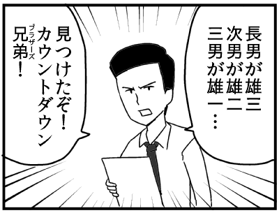 発見 